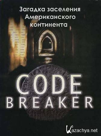     / Code Breakers (2011) SATRip 
