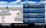  7.2  Android 1.5 +  OSM ",  " [2012, RUS]