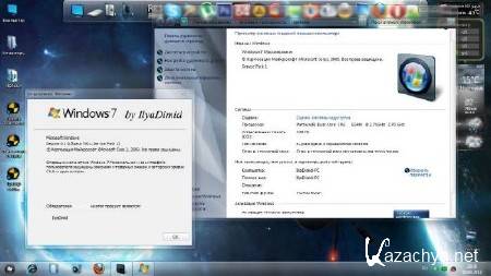 Windows 7 Ultimate x86 SP1 by IlyaDimid �� 04.09.2012