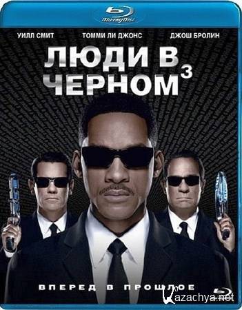    3 / Men in Black III (2012) BDRip | 