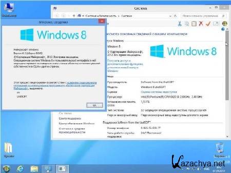 Windows 8  x64/x86 UralSOFT v.1.01 (RUS/2012)