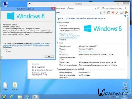 Windows 8  x64/x86 UralSOFT v.1.01 (RUS/2012)