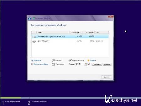 Windows 8  x64/x86 UralSOFT v.1.01 (RUS/2012)