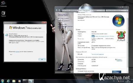 Windows 7  64/86 AUZsoft v.22.12 (2012/RUS)