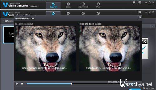 Wondershare Video Converter Ultimate 6.0.0.18 Rus/ML Portable