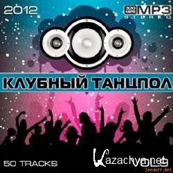 VA -   Vol.9 (2012).MP3