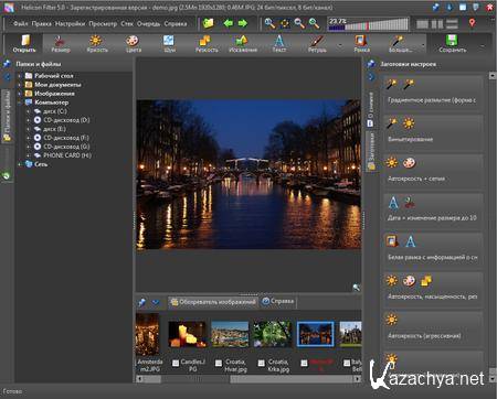 �elicon Filter 5.0.28.1 Ml/Rus Portable