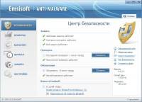 Emsisoft Anti-Malware 6.6.0.4 (2012) PC