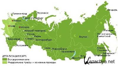Garmin. City Navigator Russia NT 2013.10 +  (, )   (2012)