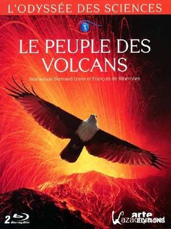   (1 ) / Le Peuple des Volcans (2012) BDRip 