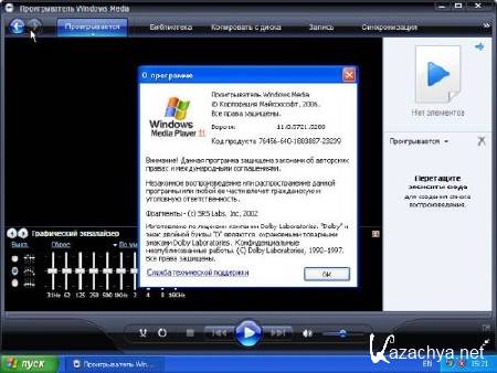 Windows XP Professional SP3 Russian VL (-I-D- Edition) 01.09.2012 + AHCI