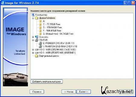 Terabyte Image for Windows 2.74 (2012) Eng + Rus