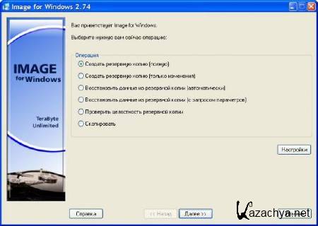 Terabyte Image for Windows 2.74 (2012) Eng + Rus