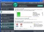 Kaspersky Internet Security 2013 + Kaspersky Small Office Security 2 (2012)