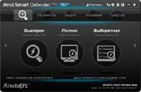 Anvi Smart Defender Pro  1.6