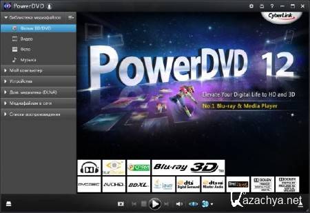 CyberLink PowerDVD Ultra 12.0.1905c.56 Multilingual