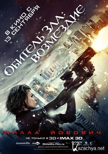  :  / Resident Evil: Retribution (2012/1,35Gb) CAMRip