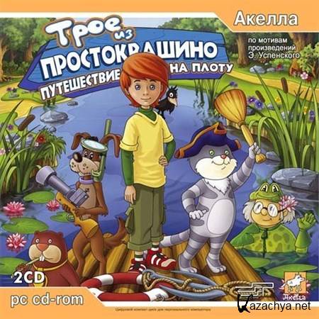   :    (2005/RUS)