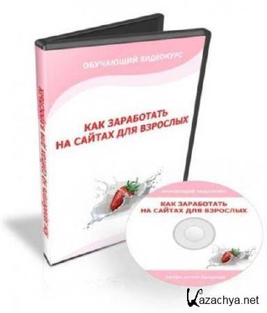  "     " (2009, Rus)