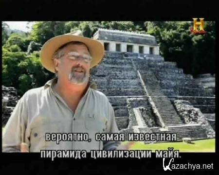  .    / Ancient Aliens. The Mayan Conspiracy (2012) SATRip 