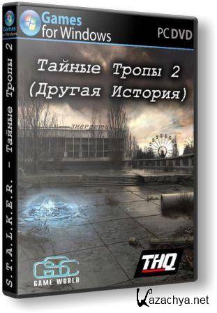 S.T.A.L.K.E.R.:   2( )+ / S.T.A.L.K.E.R.: Secret Tracks 2(Other history)+the Guide (2011/RUS/NEW/Rip SeregA Lus)