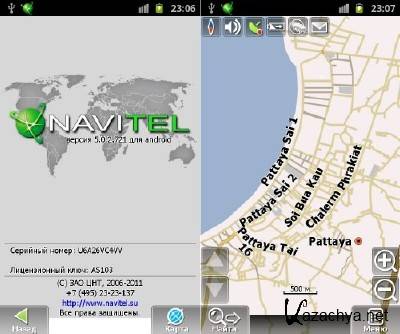 Navitel navigator 5  Android 2.3 +      Q1-2012