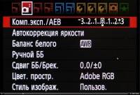Моя первая зеркалка. Обучающий видекурс (2012) Моя первая зеркалка. Обучающий видекурс (2012)