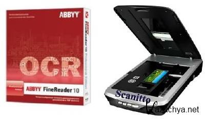 ABBYY FineReader 10 Professional Edition + Scanitto Pro 2.13 Final [2012,MLRUS]