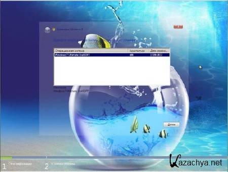 Windows 7 x86 Ultimate UralSOFT v.9.5.12 (2012/RUS)