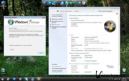 Windows 7 x86 Ultimate UralSOFT v.9.5.12 (2012/RUS)