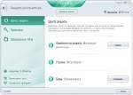 Kaspersky CRYSTAL 12.0.1.288 (2012) [] + Serial