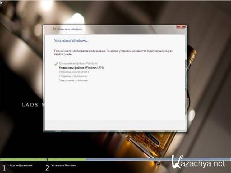Windows 7 x86 Ultimate Romeo1994 v.2.00 (RUS/2012)