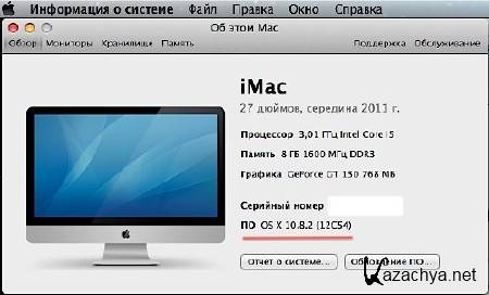 OS X Mountain Lion 10.8.2 v.12C54 App Store Installer (2012/Multi)