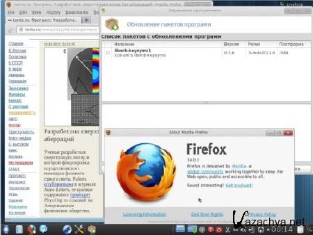 Mandriva 2012 Alpha i586 + x86-64 (2xDVD/2012/MULTI)