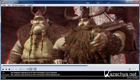 Stereoscopic Player 1.9.0 (2012/ML/RUS)