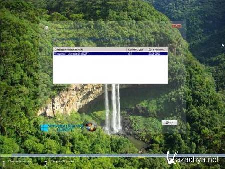 Windows 7 x64 Ultimate UralSOFT v.9.6.12 (2012/RUS)