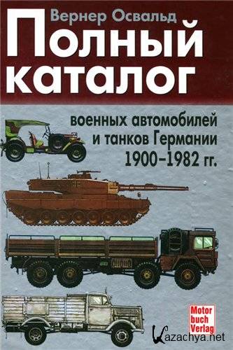        1900-1982 (DJVU)