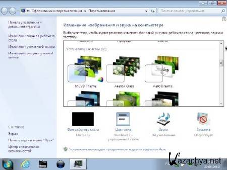 Windows 7 Ultimate x64/x86  v.09.2012(RUS)