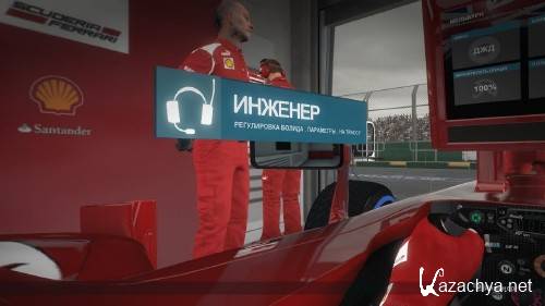 F1 2012 (2012/RUS/ENG/Repack by R.G.Catalyst)