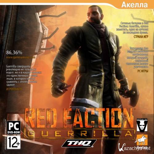 Red Faction: Guerrilla [Updated] +DLC (2009/Rus/PC) Repack by R.G. Repacker's