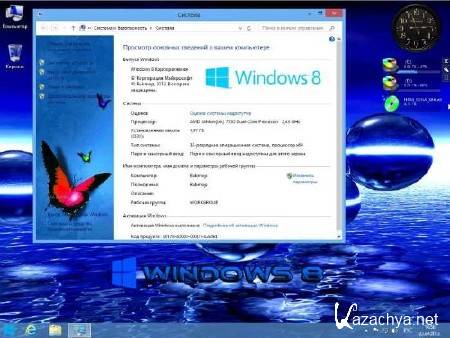 Windows 8 Enterprise Eval x64/x86 Activated v0.9.23 (RUS/ENG/2012)