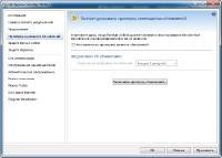 TuneUp Utilities 2013 13.0.2020.4 de-DE RePack Rus