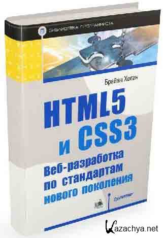 HTML5  CSS3. -    