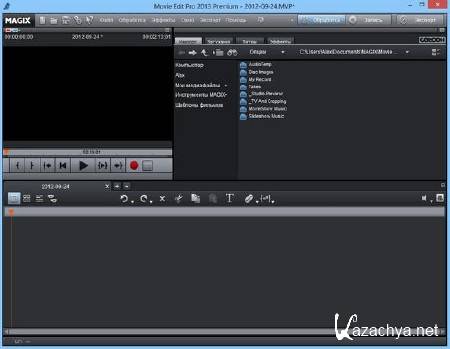 MAGIX Movie Edit Pro 2013 Premium 12.0.1.4 ()