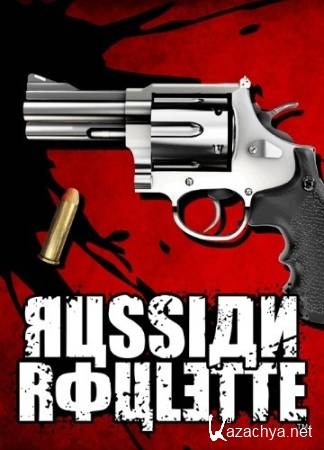 Russian Roulette (Java)