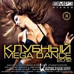 VA -  Mega Dance 3 (2012).MP3