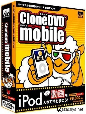CloneDVD Mobile 1.9.0.1 Final