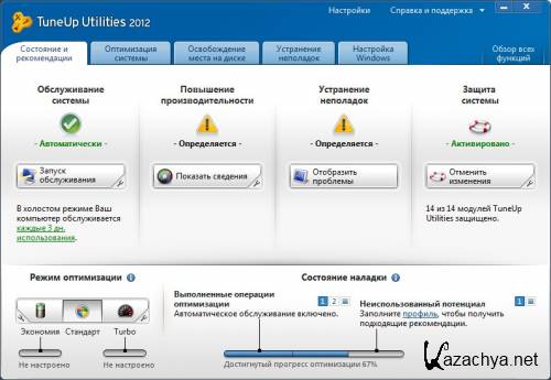 TuneUp Utilities 2012 12.0.3600.114 Portable RUS