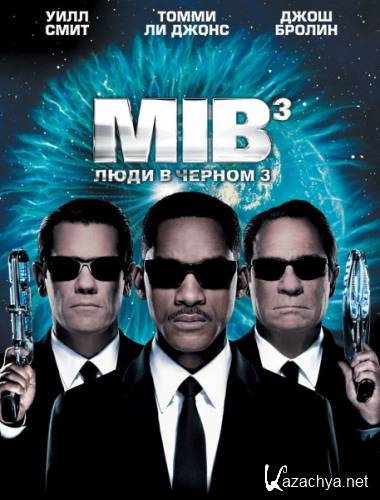    3  / Men in Black III (2012) DVDRip [R5]