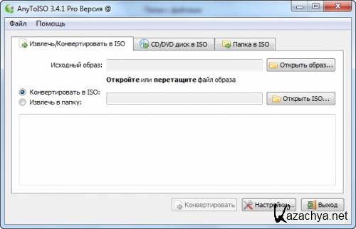 AnyToISO Converter Professional 3.4.1 build 445 Portable by Baltagy